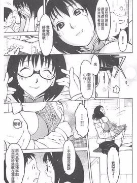 [鉄歩] イモート・コントロール_150