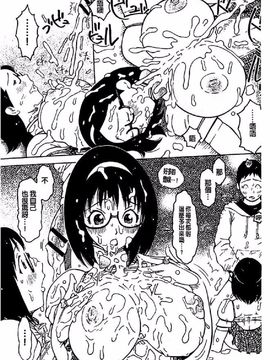 [鉄歩] イモート・コントロール_155
