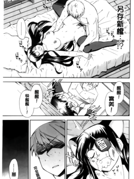 [犬] フルエルクチビル_101
