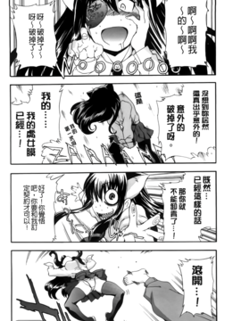[犬] フルエルクチビル_106