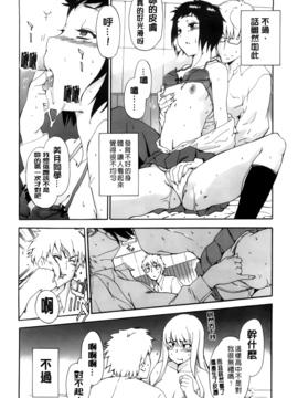 [犬] フルエルクチビル_110