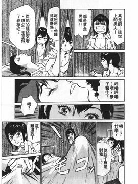 [八月薫] ホテルで抱きしめて 麗し淑女編_030