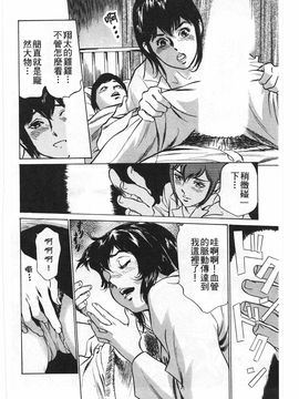 [八月薫] ホテルで抱きしめて 麗し淑女編_031