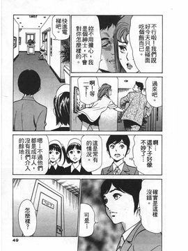 [八月薫] ホテルで抱きしめて 麗し淑女編_048