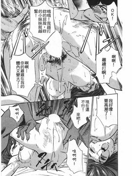 [八月薫] ホテルで抱きしめて 麗し淑女編_120