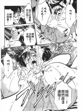 [八月薫] ホテルで抱きしめて 麗し淑女編_137