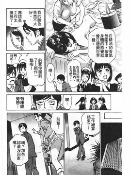 [八月薫] ホテルで抱きしめて 麗し淑女編_147