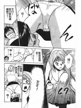 [八月薫] ホテルで抱きしめて 麗し淑女編_153
