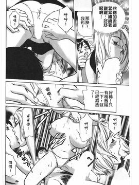[八月薫] ホテルで抱きしめて 麗し淑女編_155