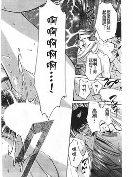 [八月薫] ホテルで抱きしめて 麗し淑女編_161