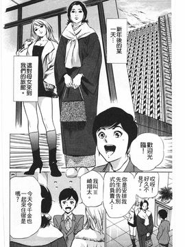 [八月薫] ホテルで抱きしめて 麗し淑女編_165