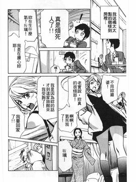[八月薫] ホテルで抱きしめて 麗し淑女編_167