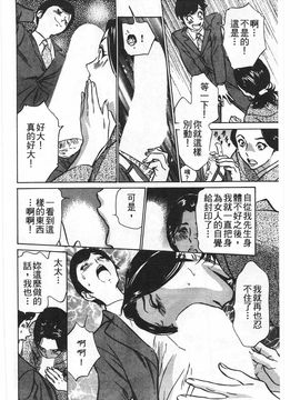 [八月薫] ホテルで抱きしめて 麗し淑女編_171
