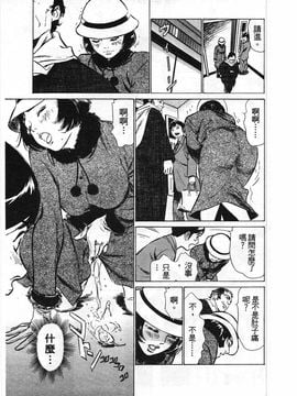 [八月薫] ホテルで抱きしめて 柔肌満喫編_006