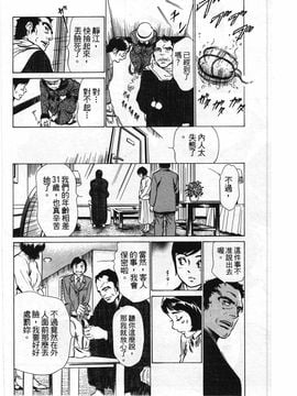 [八月薫] ホテルで抱きしめて 柔肌満喫編_007