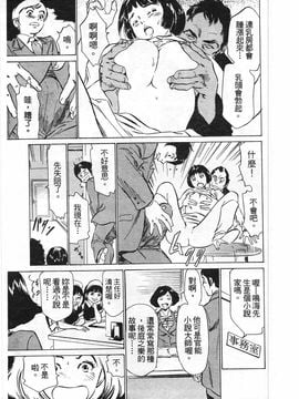 [八月薫] ホテルで抱きしめて 柔肌満喫編_010