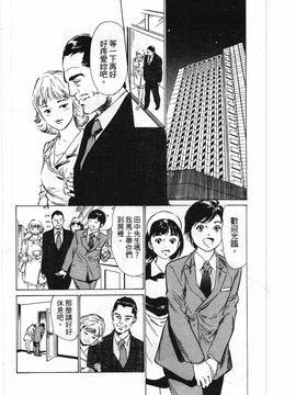 [八月薫] ホテルで抱きしめて 柔肌満喫編_065