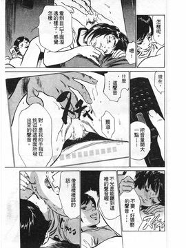 [八月薫] ホテルで抱きしめて 柔肌満喫編_074