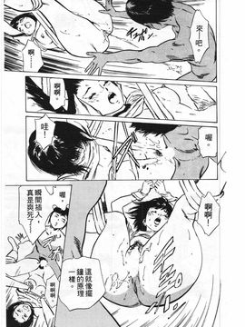 [八月薫] ホテルで抱きしめて 柔肌満喫編_078