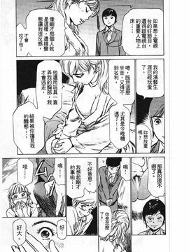 [八月薫] ホテルで抱きしめて 柔肌満喫編_092