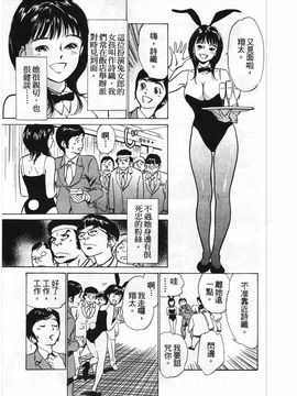 [八月薫] ホテルで抱きしめて 柔肌満喫編_126