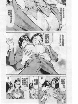 [八月薫] ホテルで抱きしめて 奮戦女盛り編_010