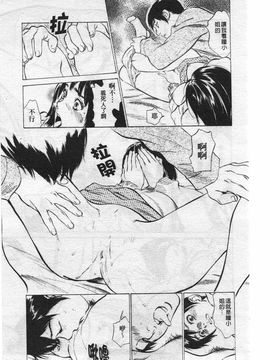 [八月薫] ホテルで抱きしめて 奮戦女盛り編_079