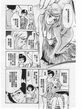 [八月薫] ホテルで抱きしめて 奮戦女盛り編_108
