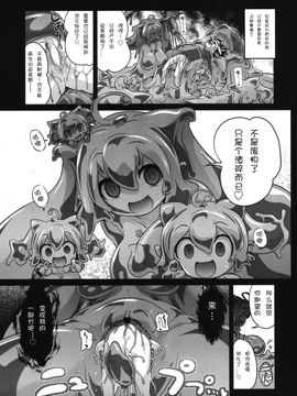 おいしいごはんのあるまち　前後篇[あかざわRED][GirlsForM Vol.7 vol.8][M系資源聚合漢化組]_P053