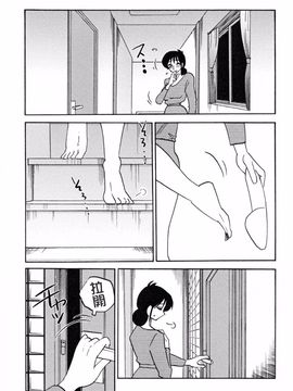[艶々] 久枝背徳日記 下_013