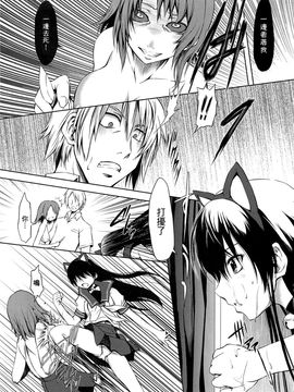 [珍譜堂 (まるい)] (C78) 狩りぐらしの電波っ娘 (電波的な彼女) [中]_0019