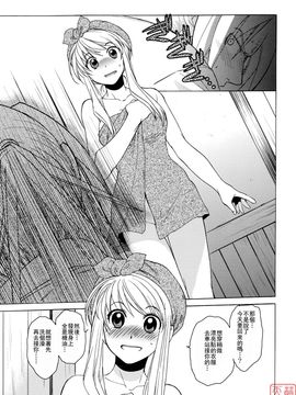 [床子屋 (HEIZO, 鬼頭えん)] (C79) ED×WIN 4 (鋼の錬金術師) [中]_MHH_D_007_005