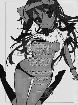 [生クリームびより (ななせめるち)] (C79) 妹恋 (俺の妹がこんなに可愛いわけがない) [中]_KK_032_24