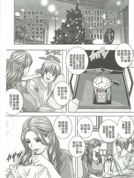 [にしまきとおる] Dear My Mother_092