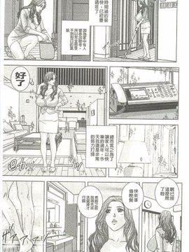 [にしまきとおる] Dear My Mother_114