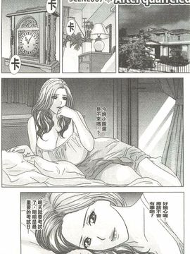 [にしまきとおる] Dear My Mother_134