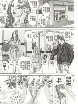 [にしまきとおる] Dear My Mother_157