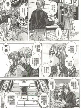 [にしまきとおる] Dear My Mother_159