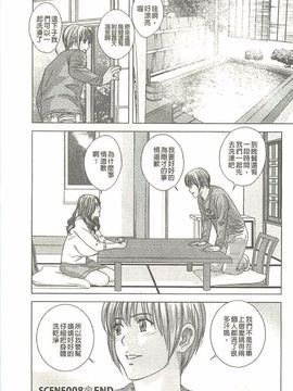 [にしまきとおる] Dear My Mother_170