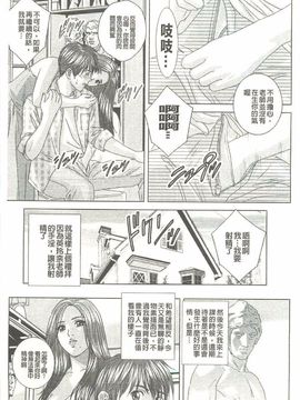[にしまきとおる] Dear My Mother_178
