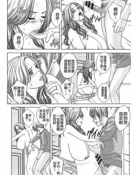 [にしまきとおる] Dear My Mother 2_072