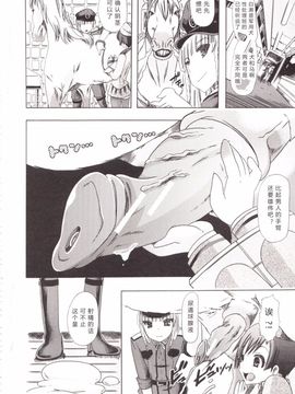 [チキコ] 獣姦彼女カタログ_020