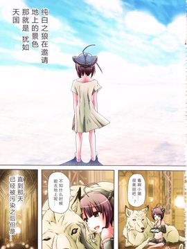 [チキコ] 獣姦彼女カタログ_042