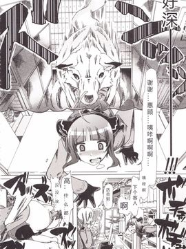 [チキコ] 獣姦彼女カタログ_062