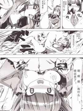 [チキコ] 獣姦彼女カタログ_068