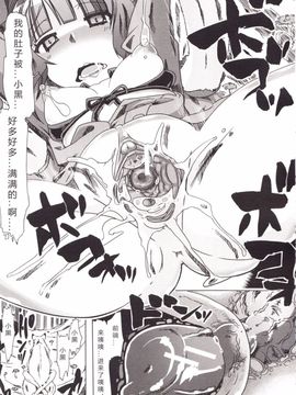 [チキコ] 獣姦彼女カタログ_071