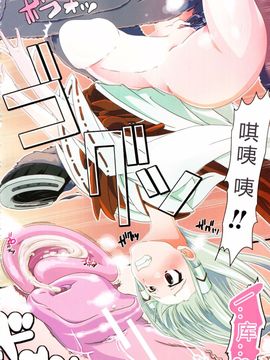 [チキコ] 獣姦彼女カタログ_135