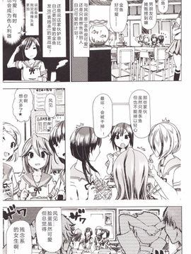 [チキコ] 獣姦彼女カタログ_161