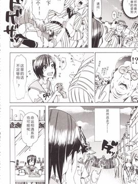 [チキコ] 獣姦彼女カタログ_164