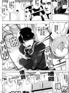 [夏庵]デレのちトラレ_125